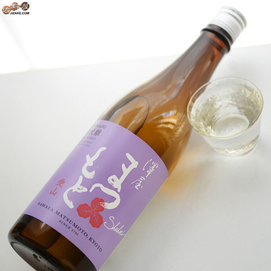◇澤屋まつもと 守破離(しゅはり) 愛山 | 日本酒専門店 佐野屋 JIZAKE.COM