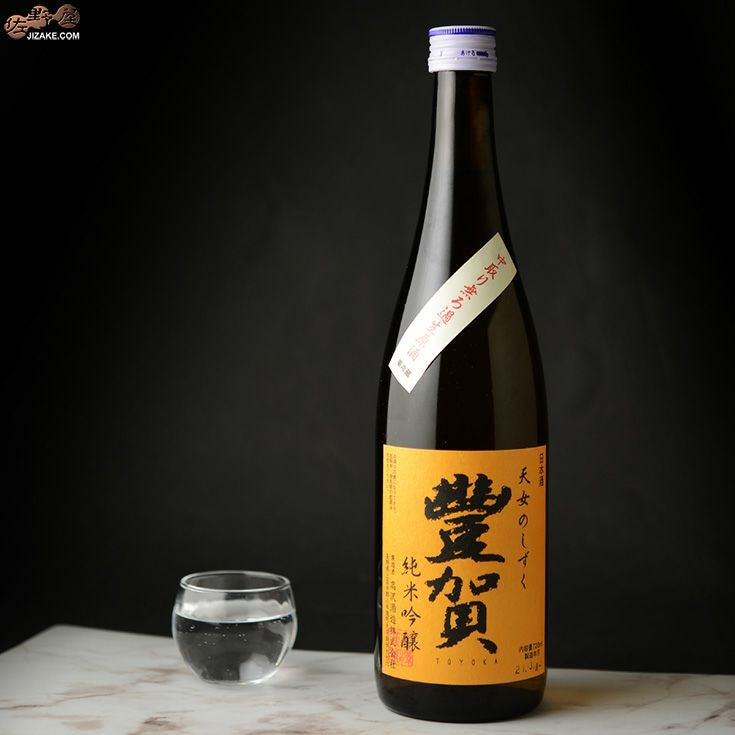 ◇豊賀 オレンジラベル ひとごこち59% 純米吟醸 長野D酵母 中取り無 