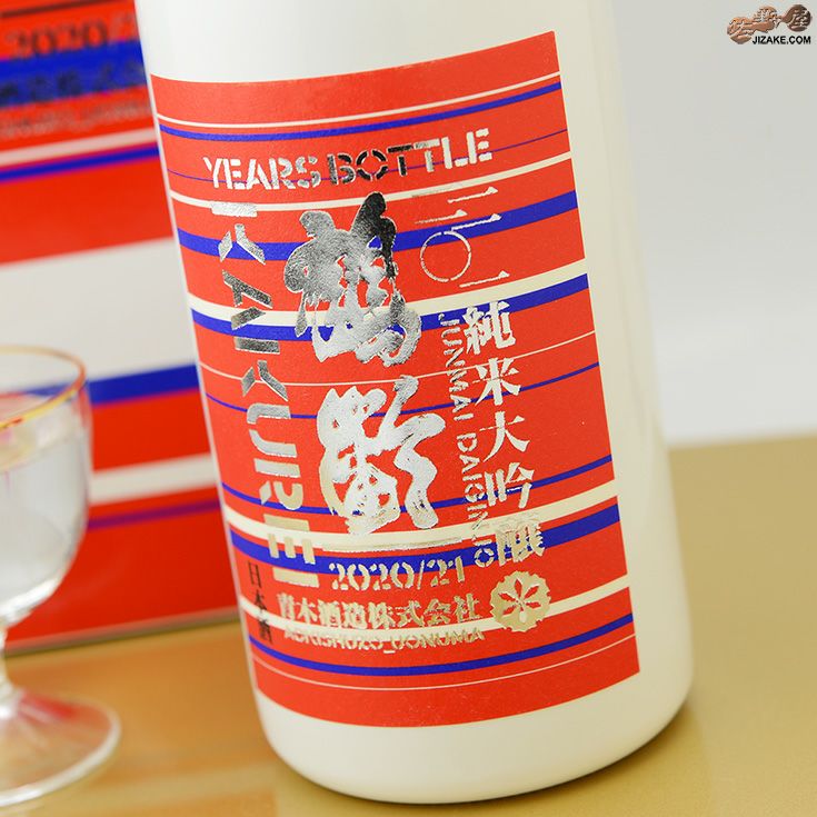 【箱入】鶴齢　YEARS BOTTLE 2020/21