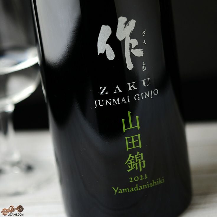 ◇作 三重 山田錦 純米吟醸 750ml | 日本酒専門店 佐野屋 JIZAKE.COM