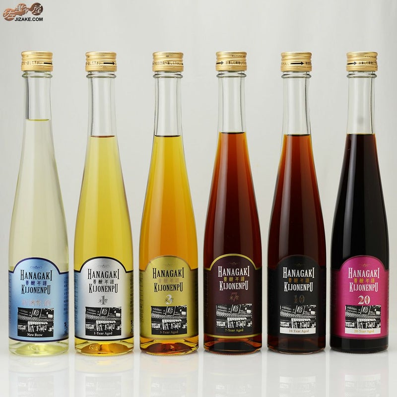 花垣　貴醸年譜(きじょうねんぷ)　新酒から10年熟成への時の流れ　5本セット