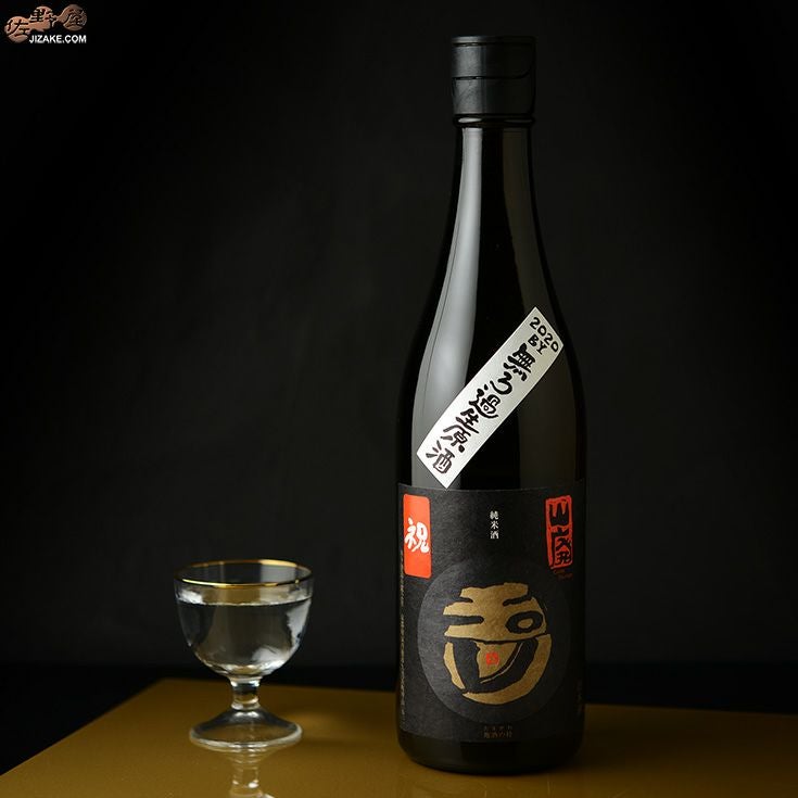 玉川　自然仕込　山廃純米　祝　無濾過生原酒　2020BY