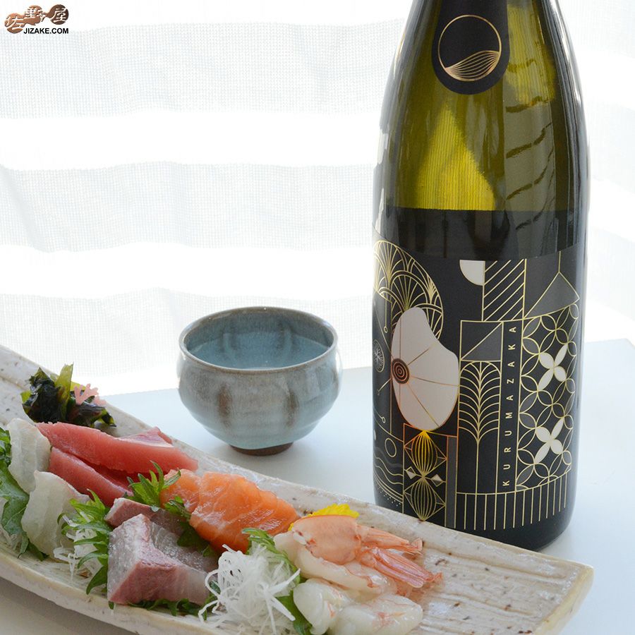 車坂　純米大吟醸　生酒