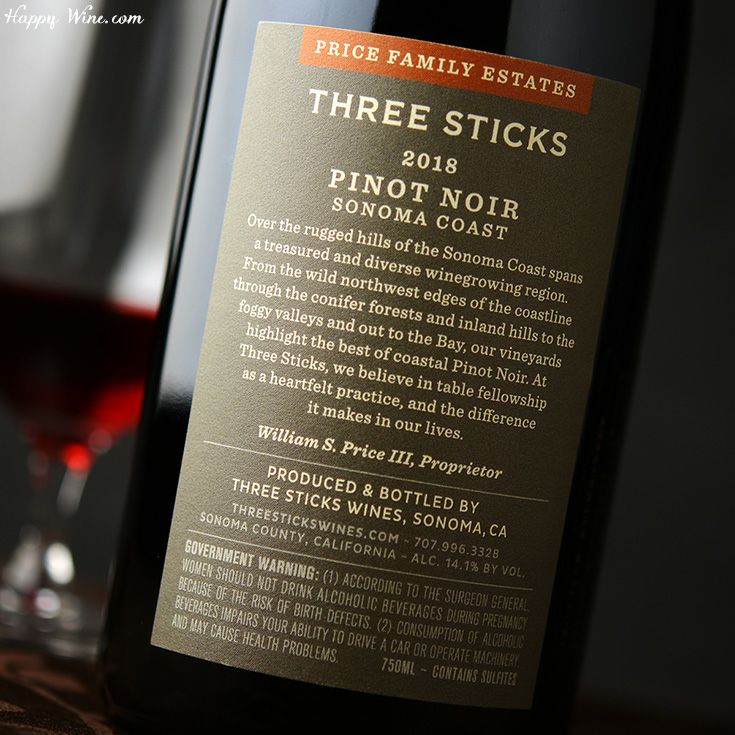 スリー・スティックス　PFE　ピーエフイー　ピノ・ノワール(赤)