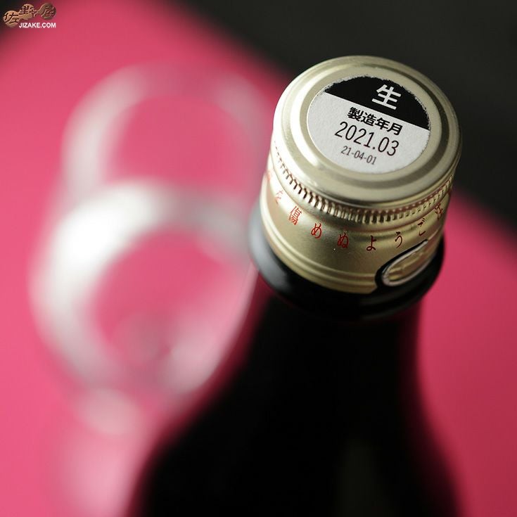 ◇笑四季 612 INTENSE ももラベル 生 2020-2021 720ml | 日本酒専門店