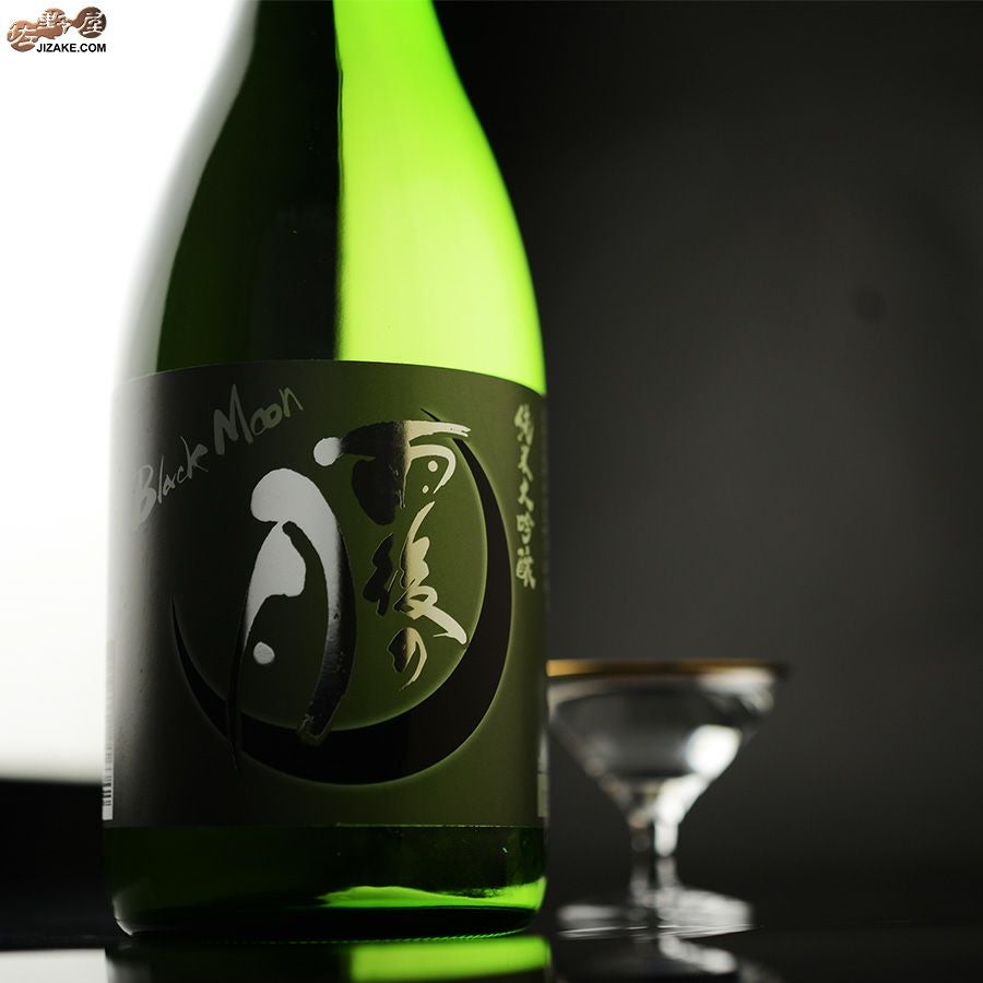 VAKT. moonブラック✖️ホワイト大幅値下げSALE♡早い者かちー ◇雨後の月 純米大吟醸 Black Moon(ブラックムーン) | 日本酒専門店
