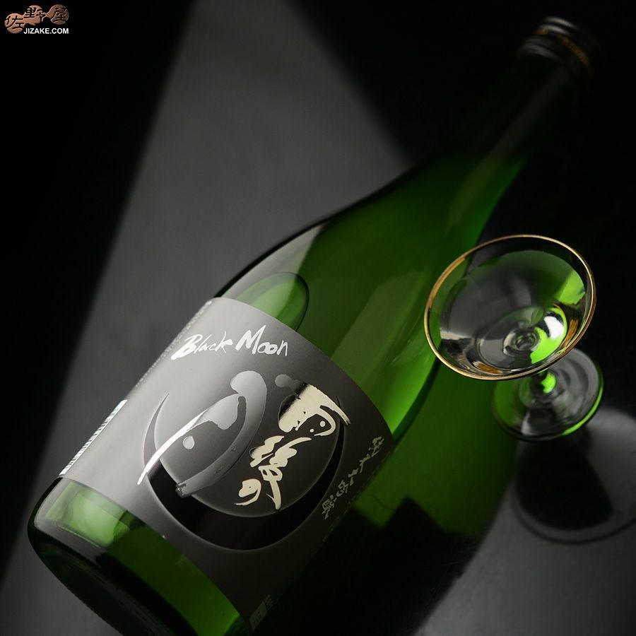 ◇雨後の月 純米大吟醸 Black Moon(ブラックムーン) | 日本酒専門店