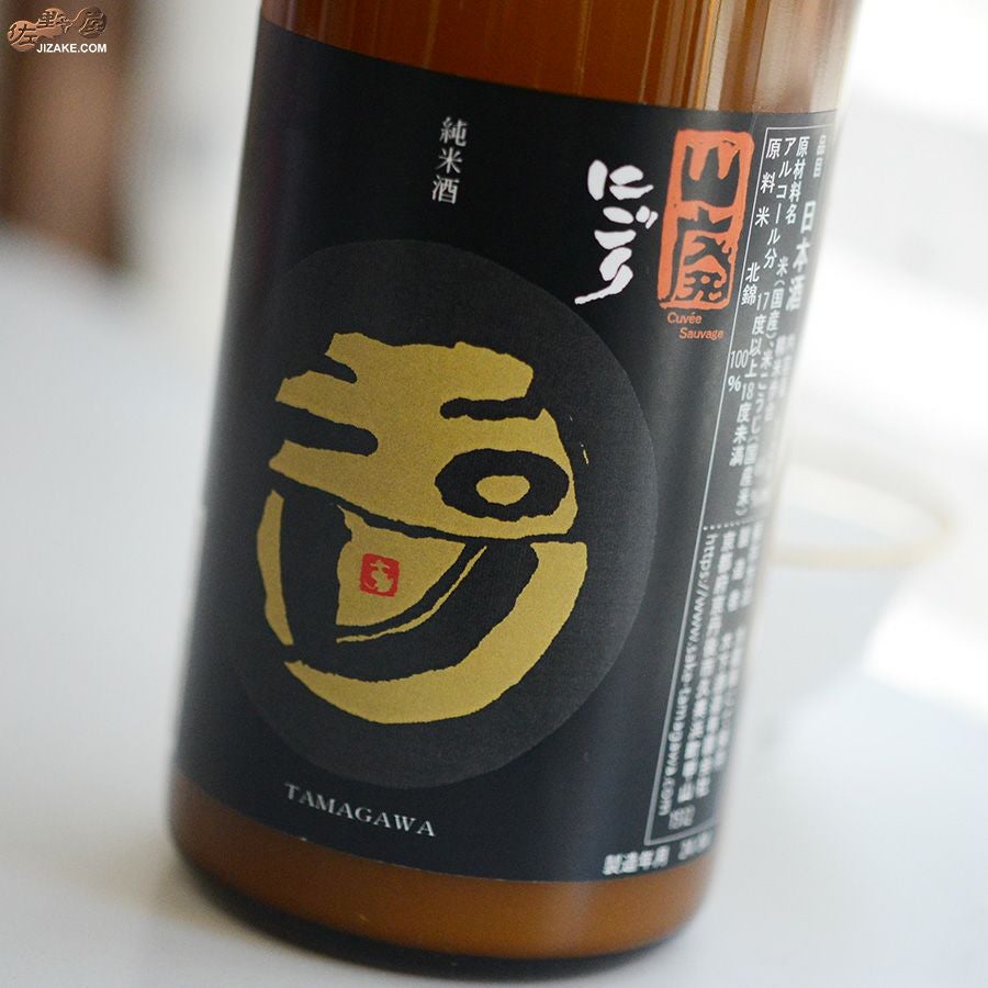 ◇玉川 自然仕込 山廃純米にごり 生酒［2025年3月蔵出し］ | 日本酒