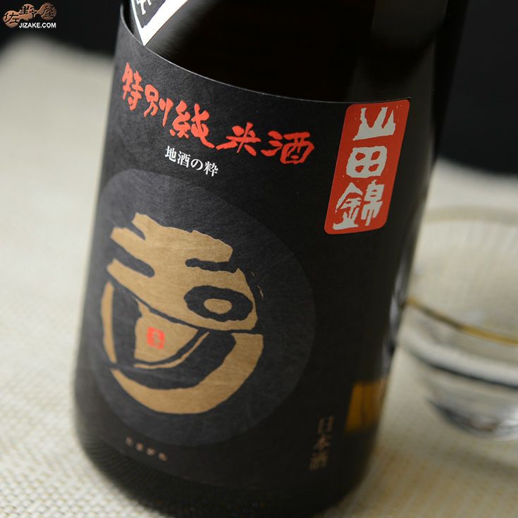 ◇玉川 一号酵母 特別純米酒 山田錦 無濾過生原酒 1800ml | 日本酒専門