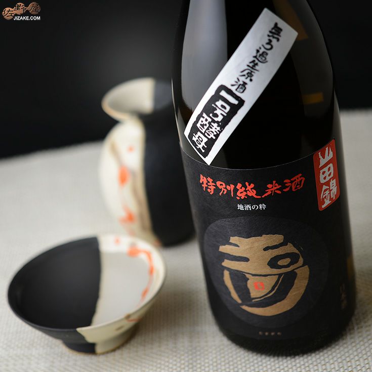 ◇玉川 一号酵母 特別純米酒 山田錦 無濾過生原酒 1800ml | 日本酒専門