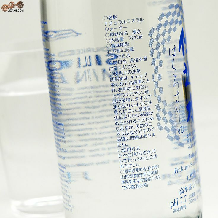 【ケース販売】白露垂珠　仕込み水　シリカ天然水