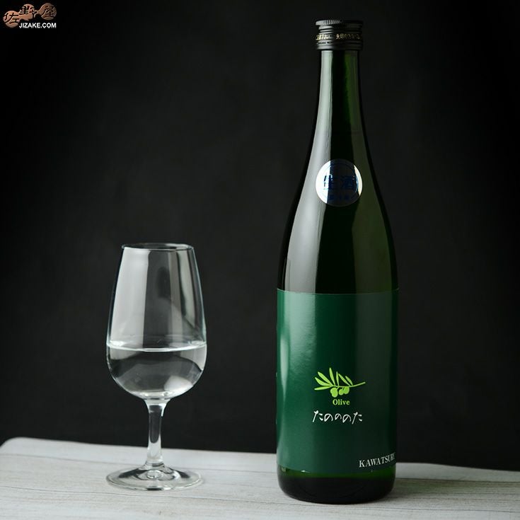 川鶴　KAWATSURU Olive(かわつるオリーブ)　純米吟醸生原酒　たのののた　-さぬきオリーブ酵母仕込み-