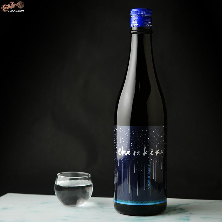 ◇白木久 星降る夜のshirakiku 純米無濾過生原酒 | 日本酒専門店 佐野