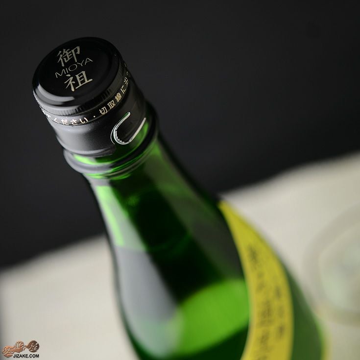 ◇遊穂 山おろし純米酒 生原酒 | 日本酒専門店 佐野屋 JIZAKE.COM