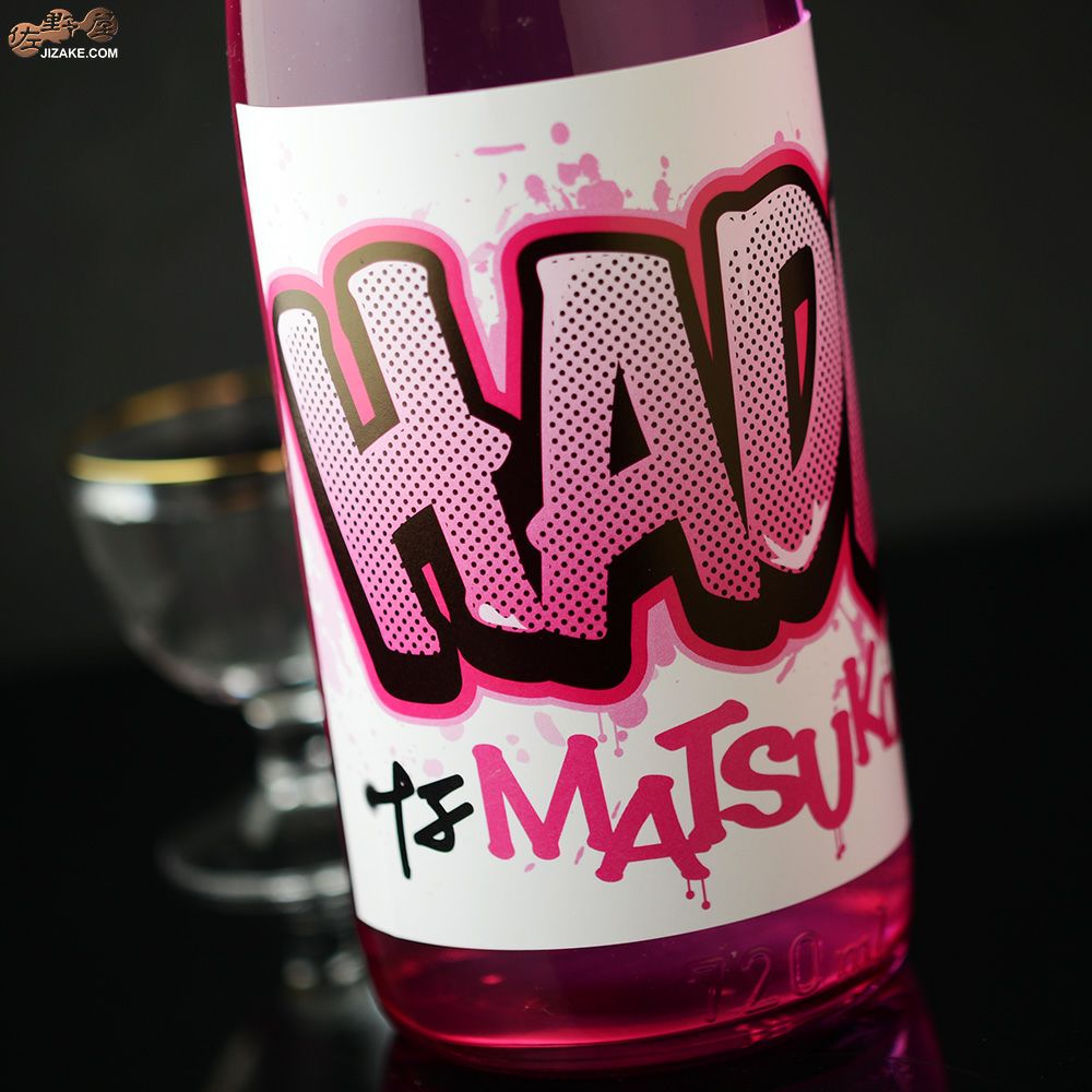 ◇松の寿 純米吟醸 HADEなMATSUKOTO ※当社比 | 日本酒専門店 佐野屋