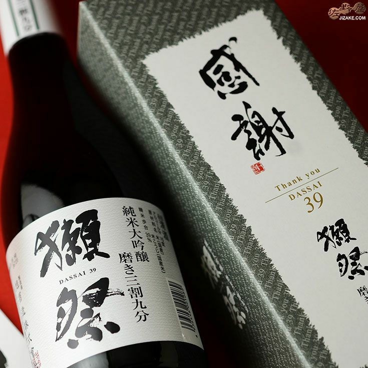 ◇【箱入】獺祭(だっさい) 純米大吟醸 磨き三割九分 感謝カートン入り