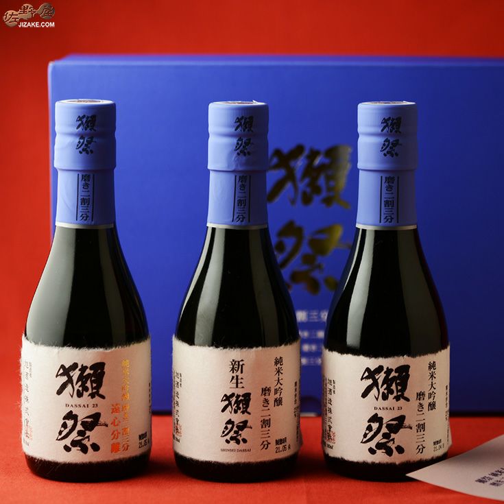 ◇【箱入】獺祭(だっさい) 純米大吟醸 磨き二割三分 利き酒セット 