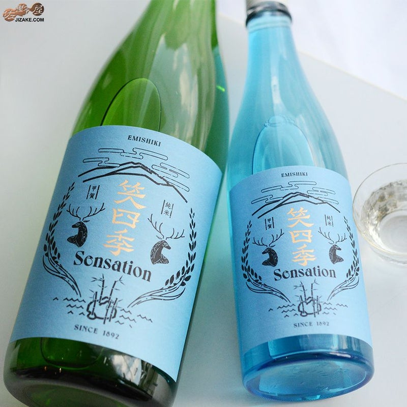◇笑四季 Sensation 純米青ラベル 火入れ | 日本酒専門店 佐野屋 