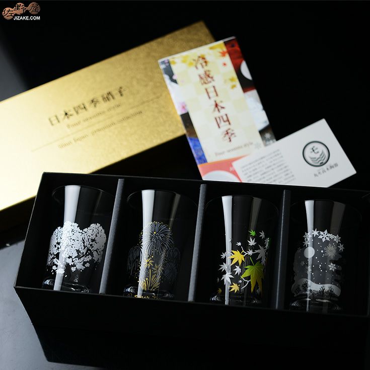 箱入】冷感日本四季 グラス天開揃(そろえ) | 日本酒専門店 佐野屋 