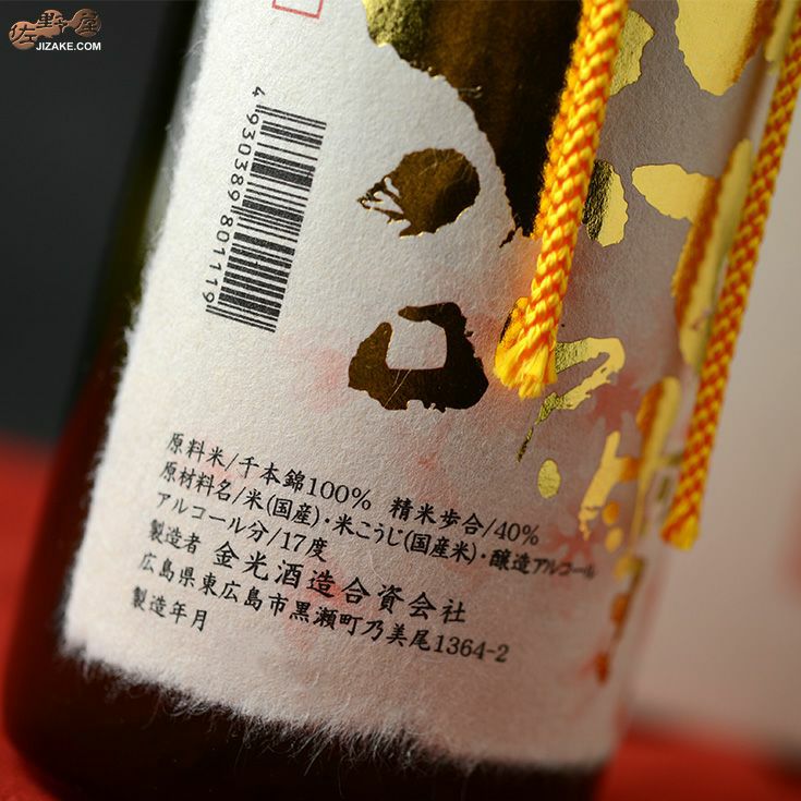 ◇【木箱入】賀茂金秀 桜吹雪 大吟醸 斗瓶取り 入賞酒 720ml | 日本酒