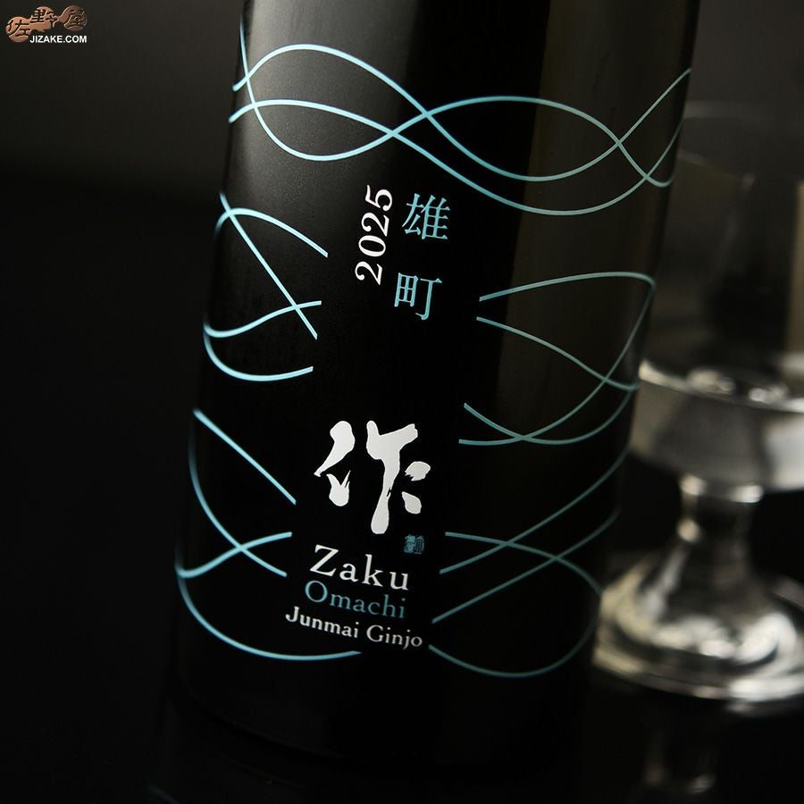 ◇作 岡山・雄町 純米吟醸 750ml | 日本酒専門店 佐野屋 JIZAKE.COM