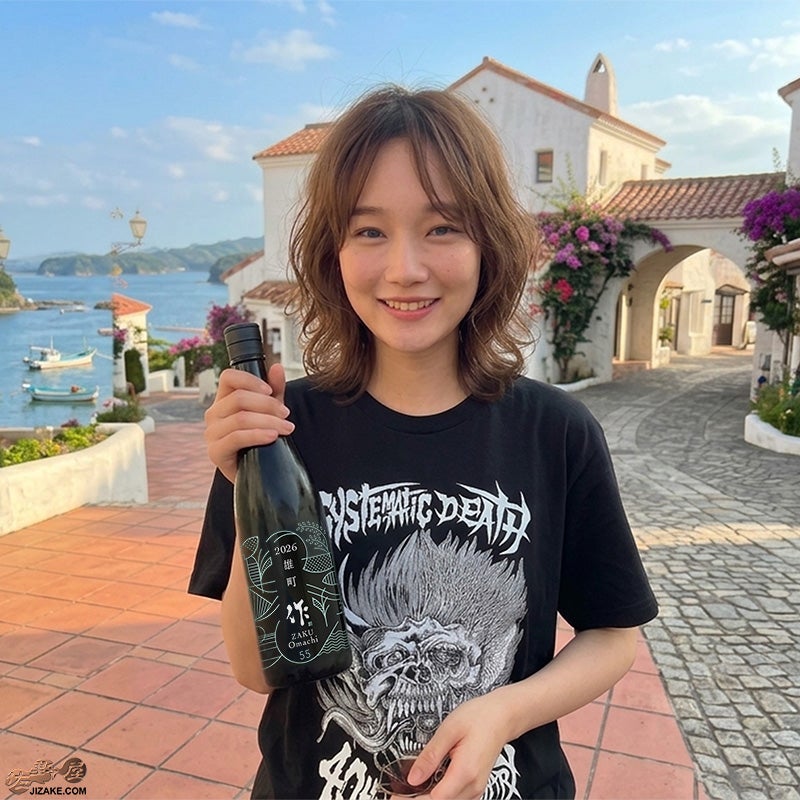 ◇作 岡山・雄町 純米吟醸 750ml | 日本酒専門店 佐野屋 JIZAKE.COM