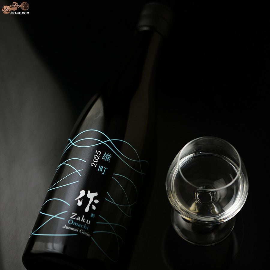 ◇作 岡山・雄町 純米吟醸 750ml | 日本酒専門店 佐野屋 JIZAKE.COM