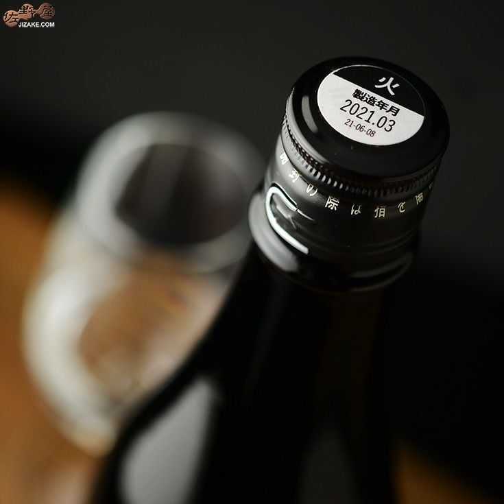 ◇笑四季 620 INTENSE ぶどうラベル 火入れ 720ml | 日本酒専門店 佐野