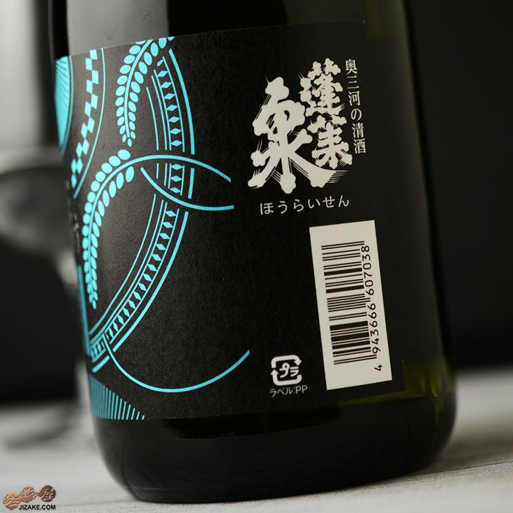 ◇蓬莱泉 荒川杜氏シリーズ 純米吟醸 SILVER(シルバー) 720ml | 日本酒