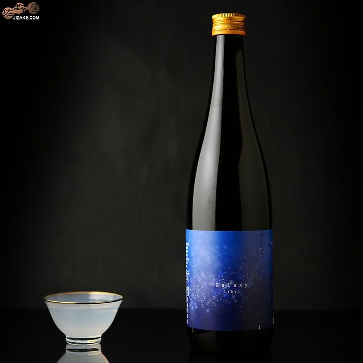 ◇純青 愛山 生もと純米吟醸 おりがらみ生酒 Galaxyラベル