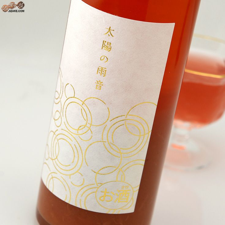 ◇【箱入】賀茂金秀 Premium Craft Liqueur 太陽の雨音 苺 500ml