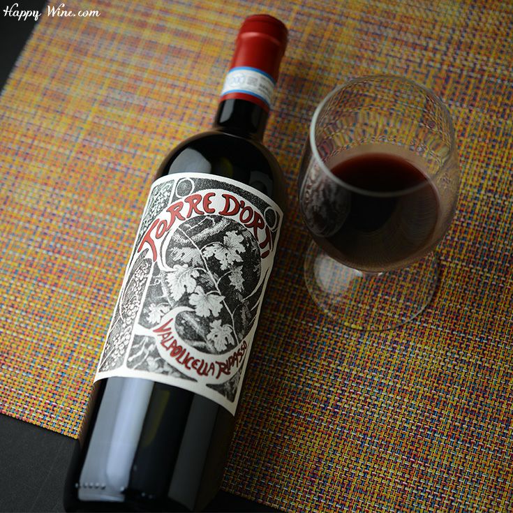 ヴァルポリチェッラ　リパッソ　スペリオーレ(赤)