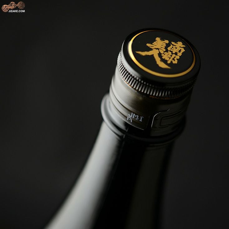 南部美人　雄三スペシャル　愛山　純米酒