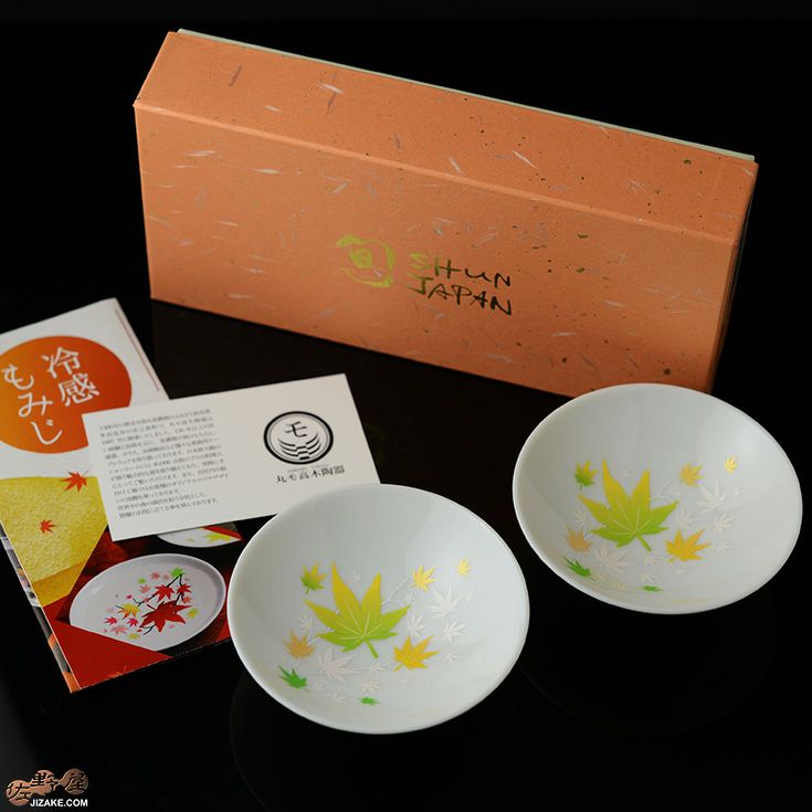 箱入】冷感紅葉 白平盃 ペアセット | 日本酒専門店 佐野屋 JIZAKE.COM