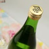 賀茂金秀　純米酒　ほっこり