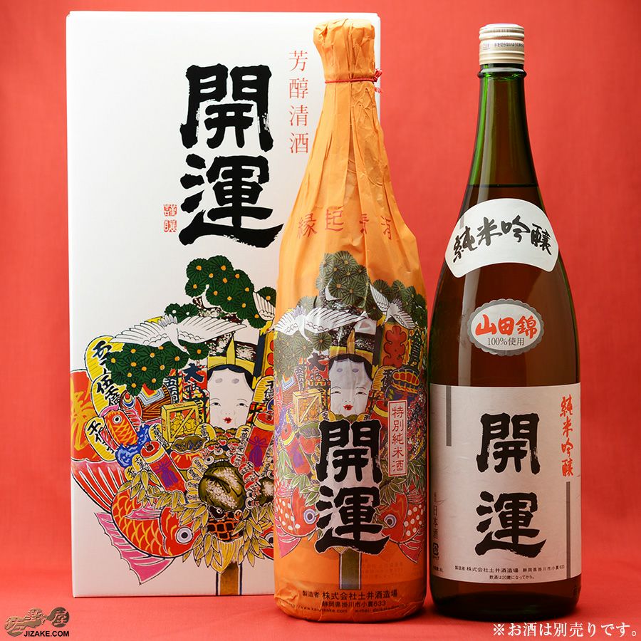 開運 一升瓶2本用カートン | 日本酒専門店 佐野屋 JIZAKE.COM