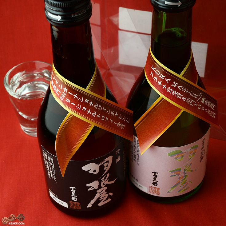 ◇羽根屋 日本酒コンクール受賞酒 飲み比べセット 300ml×2本 | 日本酒