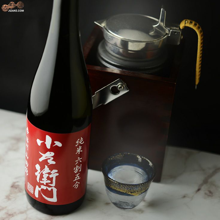 ◇小左衛門 純米六割五分 播州山田錦 火入 | 日本酒専門店 佐野屋
