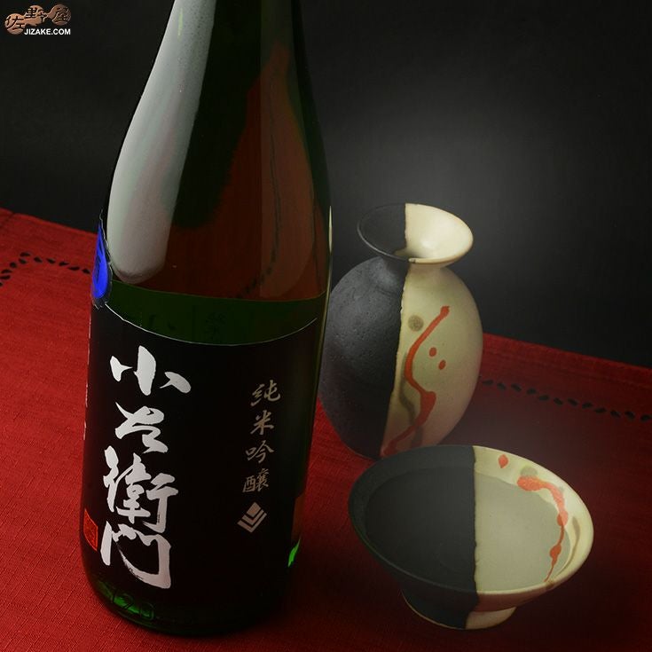 ◇小左衛門 純米大吟醸 備前雄町 生酒 黒ラベル | 日本酒専門店 佐野屋
