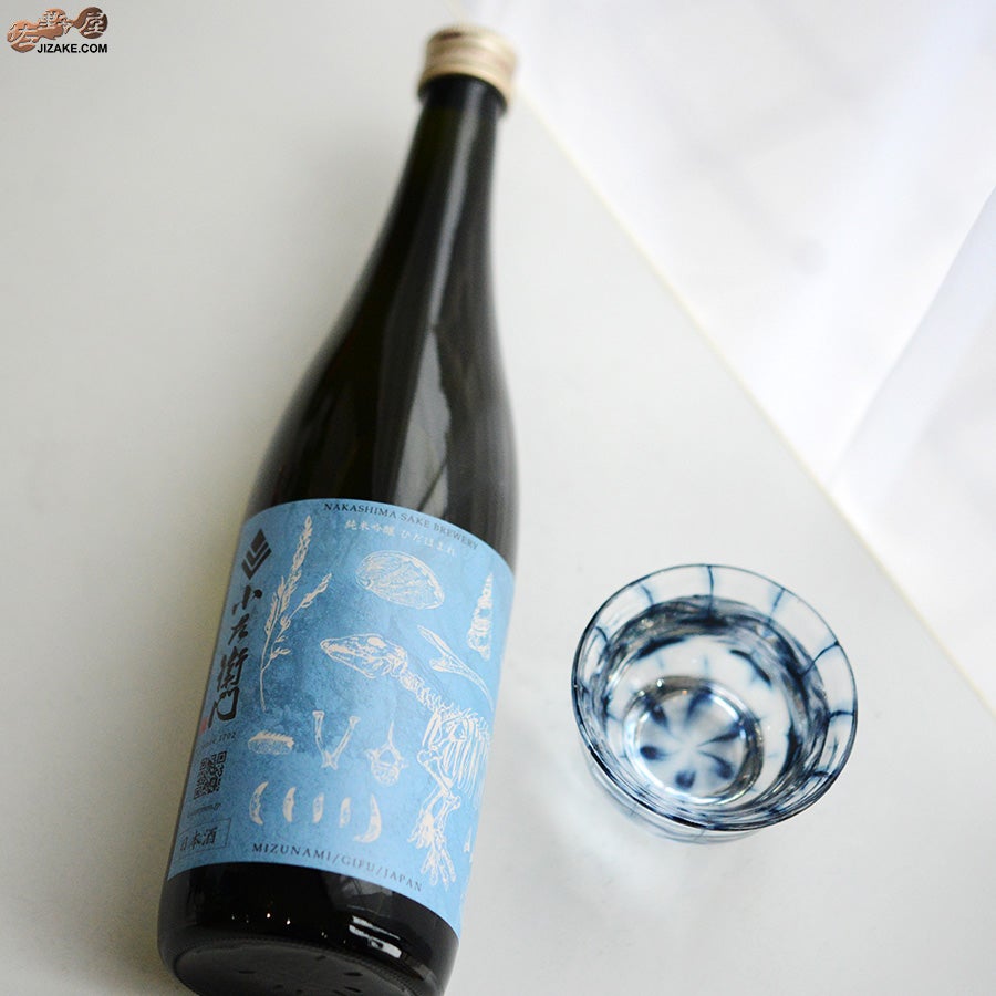 中島醸造　小左衛門　純米吟醸　ひだほまれ　火入　化石ラベル