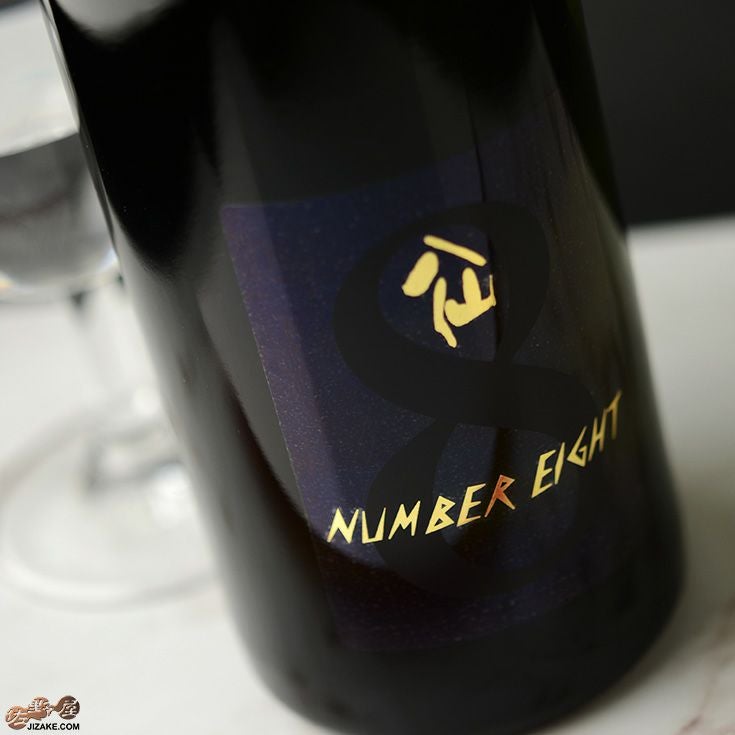 ◇陸奥八仙 NUMBER EIGHT(ナンバーエイト) 720ml | 日本酒専門店 佐野