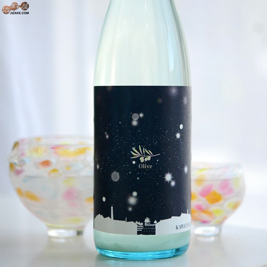 ◇川鶴 KAWATSURU Olive(かわつるオリーブ) 瓶内発酵活性にごり生原酒