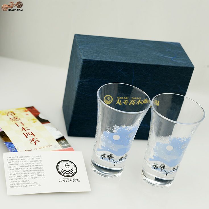 箱入】冷感雪結晶 天開グラス ペアセット | 日本酒専門店 佐野屋