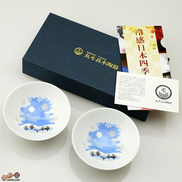 箱入】冷感雪結晶 白平盃 ペアセット | 日本酒専門店 佐野屋 JIZAKE.COM