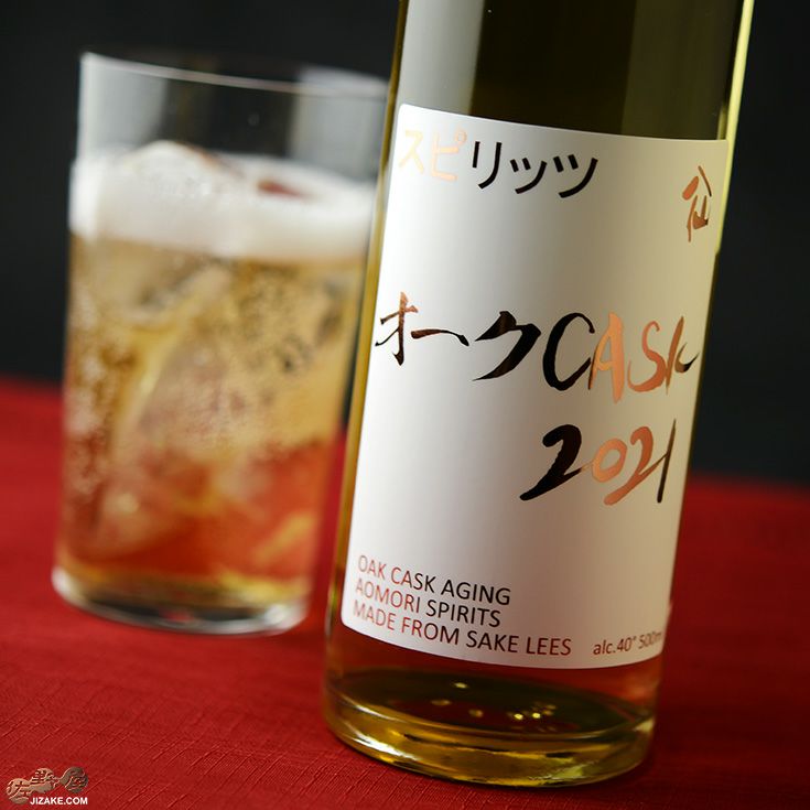 陸奥八仙　八仙オーク　CASK　2021