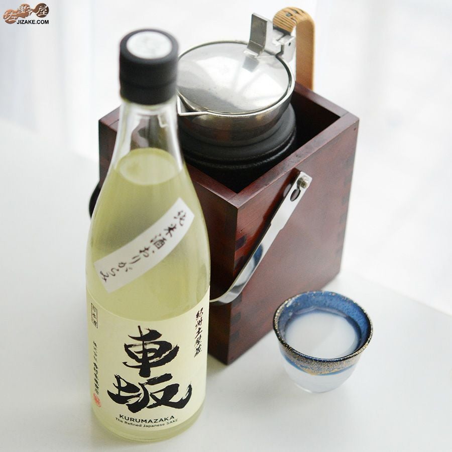 吉村秀雄商店　車坂　純米玉栄生酒　おりがらみ