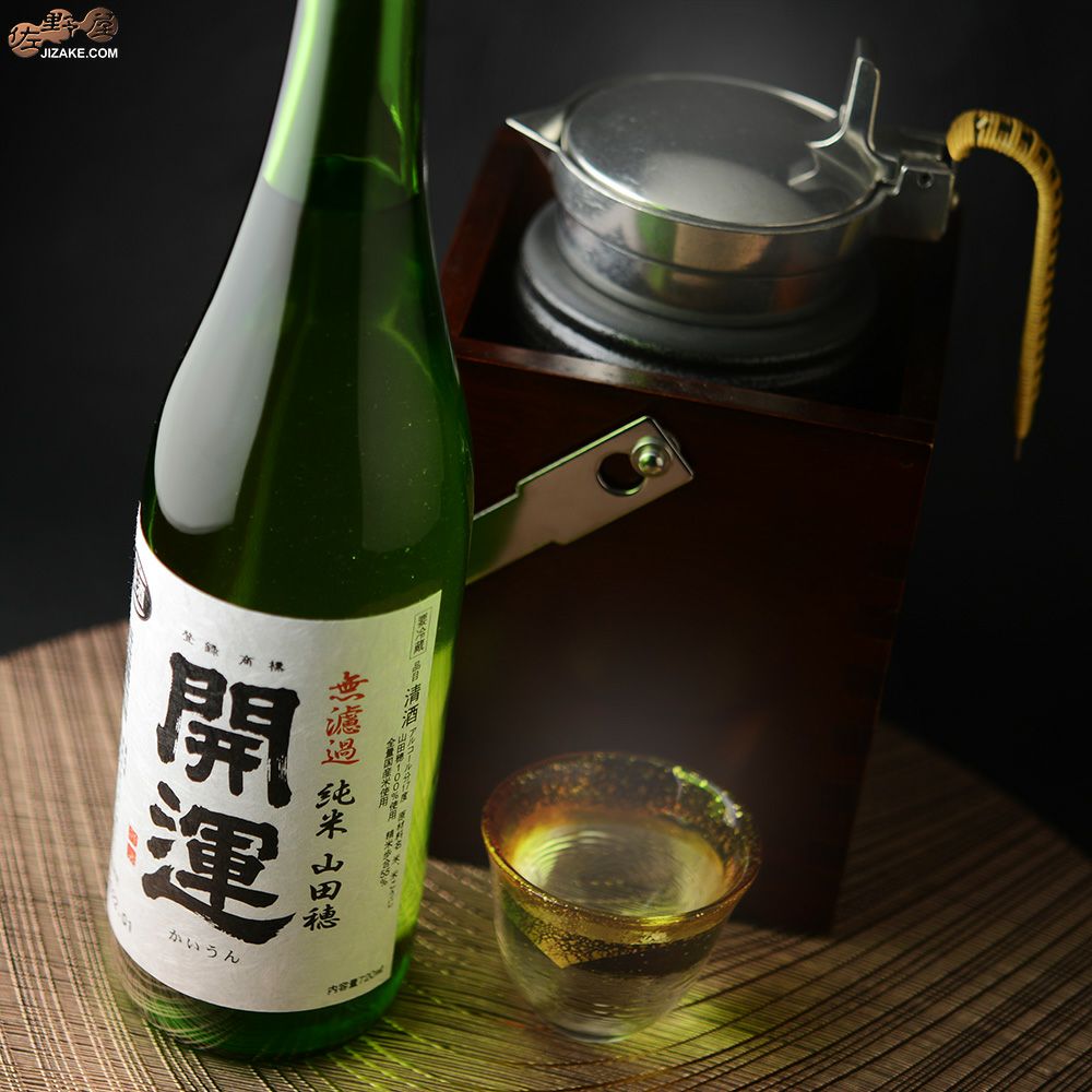 ◇開運 山田穂 純米 無濾過生原酒 | 日本酒専門店 佐野屋 JIZAKE.COM