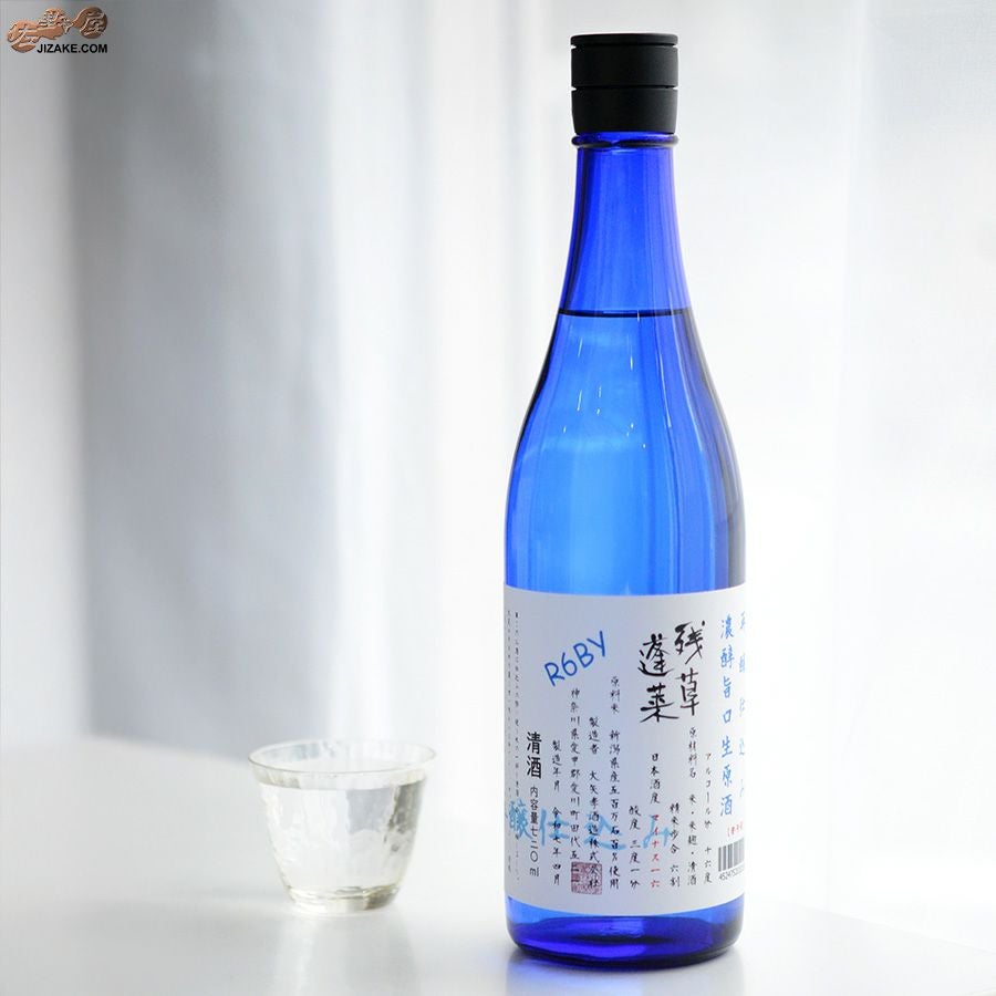 ◇残草蓬莱 再醸仕込み 生原酒 2024BY [2025年4月蔵出し] | 日本酒専門