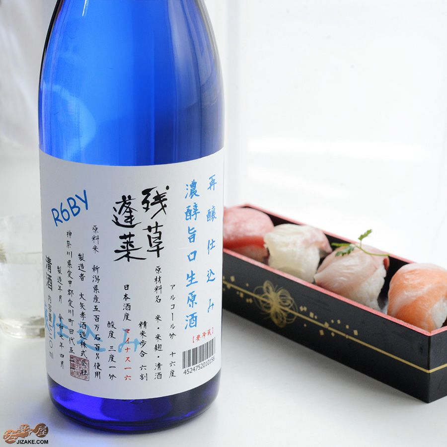 ◇残草蓬莱 再醸仕込み 生原酒 2024BY [2025年4月蔵出し] | 日本酒専門