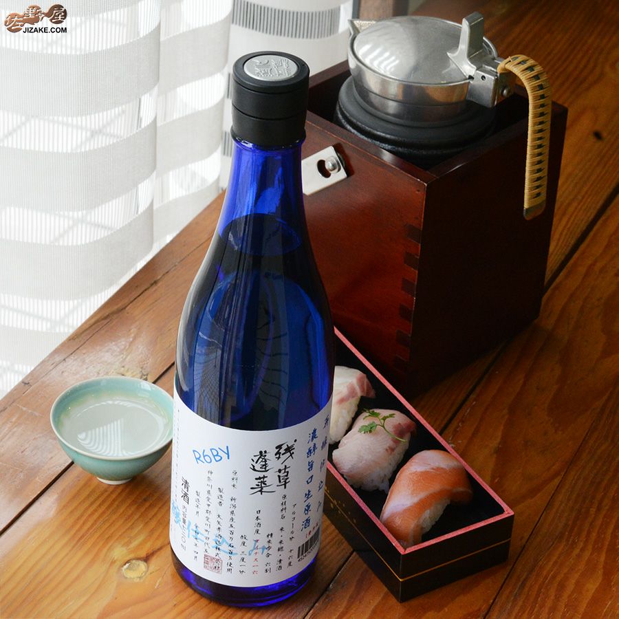 ◇残草蓬莱 再醸仕込み 生原酒 2024BY [2025年4月蔵出し] | 日本酒専門